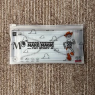 反斗奇兵4層一次性口罩 - 晨霧藍 (12片裝) - 胡迪