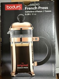Bodum Chambord 法式壓濾壺 銅色 3杯