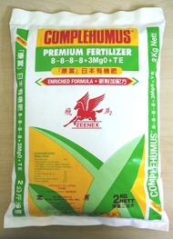 BAJA ZEENEX COMPLEHUMUS® 8-8-8-8+3MgO+TE 康富肥 JAPAN ORGANIC FERTILIZER日本有机肥 2KG