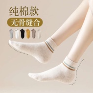 ♡Spring and Autumn shallow thin mid-rise socks 100% genuine cotton breathable simple summer boneless deodorant women's socks♤