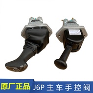 Liberation J6P Main Driver Control Valve Brake Valve Handbrake Valve JH6Handle Air Cut-off Valve Swi