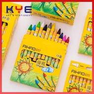 AiHao Sunflower Crayon Set – 8/12/24 Colors | Creative Art Supplies for Kids DIY & Learning Fun