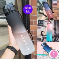 C3S Kareem 1 Litre Large  Sports Water Bottle Fitness Plastic  BPA-free botol air budak 水瓶水壺