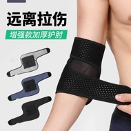 Elbow Guard Elbow Guard Joint Guard Male Tennis Elbow Badminton Sports Wrist Guard Joint Guard Fitne