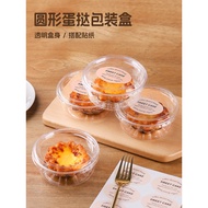 Croissant Sunflower Egg Tart Box Single Grain 1 Grain Basque Transparent Portuguese Egg Tart Packagi