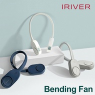 IRIVER พัดลมสายคล้องคอแบบ NF-1400ไฟฟ้าขนาดเล็กไร้สายขนาดเล็กฤดูร้อนเครื่องทำความเย็นร้อนเย็น
