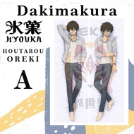 DAKIMAURA PILLOW COVER Houtarou Oreki Hyouka