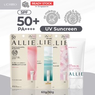 Japan ALLIE Sunscreen Waterproof Tone Up SPF50 Sunblock 60g 90g Kanebo Extra UV Gel Chrono Beauty To