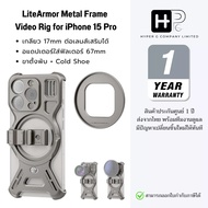 NEEWER LiteArmor Video Rig Case iPhone 15 Pro Frame 17mm Lens + Filter Adapter 67mm