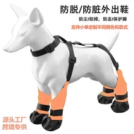 Pet Supplies Anti-dirty Dog Shoes Dog Shoes Fleece Warm Dog Shoes Anti-slip Waterproof Dog Shoes Dog