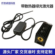 12V with Radiator Cross Line Green Laser Head Green Laser Laser Module Green Laser Laser
