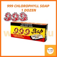 READY STOCK Emollient Chlorophyll 999 Soap 90g /Sabun Mandi 999/Sabun 999 /叶绿素香皂 (12pcs)