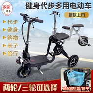 Electric Tricycle Small Household Elderly Electric Mobility Folding Tricycle Lightweight Parent-Chil