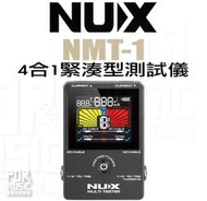【搖滾玩家樂器】全新公司貨 免運 NUX MULTI TESTER 4合1 導線 效果器 電源線 測試儀器 調音器