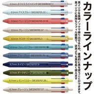 Japan UNI SXE3-507-05 Mitsubishi Pencil Jetstream Tricolor Pen 0.5 Refill Yoyo 3 Color New Uni Jetst