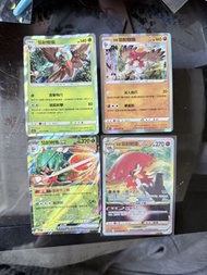 Pokemon Card 狙射樹梟 VStar Ex