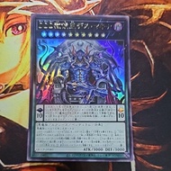 ［幻想卡牌］游戏王 Yugioh QCCP-JP085 DDD 赦俿王死亡降神 D/D/D Deviser King Deus Machinex