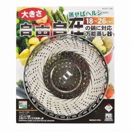 VL 大型萬用蒸鍋 CC1105