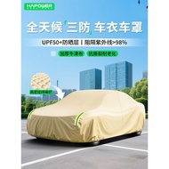 Car Cover Universal Four Seasons SUV