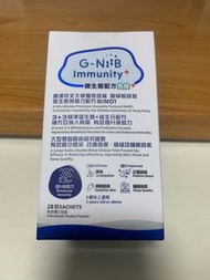 G-NiiB  immunity 益生菌 原裝正貨 一盒28包入🩵🩵