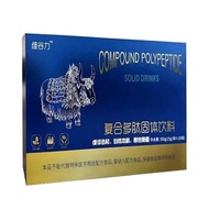 Vitamin Compound Peptide Solid Drink (15g * 20 Bags) 25.8.18A