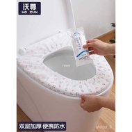 KY&amp; Disposable Toilet Seat Cushion Seat Cover Toilet Seat Thickened Toilet Seat Cover Maternity Confinement Home Travel