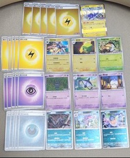 PTCG M5F 深淵之瞳 特典卡
