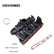 Suitable for Audi EA888 Second-Generation Air Inlet Manifold Gasket Throttle Gasket 06F129717D 06F13