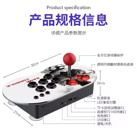 New M9 Game Console MT6 TV Home M8 PLUS Doubles High Definition Wired Joystick PS1 with 10,000 Game 