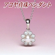 Free Shipping Necklace Pearl Japan Daigou akoya baby akoya Seawater Pearl Silver Clavicle Chain Fema