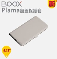 BOOX - BOOX 6.13" Palma 翻蓋保護套