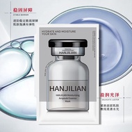 Topeng Pati Ampul Pelembap Han Jilian # 01