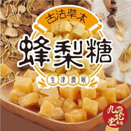 -百年漢方 生津潤喉 百草蜂梨糖350g