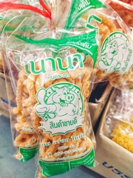 นานา หมูกระจก แคบหมูกระจก 1 พวง มี 10 ห่อ