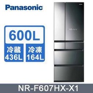 【Panasonic 國際牌】600公升 一級能效 日製六門變頻冰箱 鑽石黑(NR-F607HX-X1) - 含基本安裝