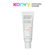 [Clearance] Axis-Y Panthenol 10 Skin Smoothing Shield Cream 50ml