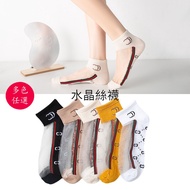 Women's socks, sheer socks, ankle socks, nylon stockings, stockings