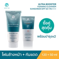 (Duo Set) OKLAB FOAMING CLEANSER & SUNSCREEN SPF50+ PA++++