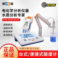Shanghai Ray Magnetic PHS-25-3C-3E-2F Desktop Acidity Meter PH Value Portable Laboratory Acid-Base T