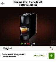 全新未開封 Nespresso 雀巢 黑色 咖啡機 膠囊 咖啡機 咖啡粉囊 迷你 Essenza Mini