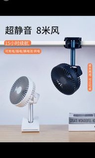 全新夾式風扇可充電USB