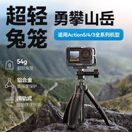 TELESIN TELESIN Adapt DJI action 5pro Metal Rabbit Cage action4/3 Aluminum Frame