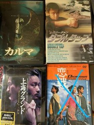 張國榮 電影DVD 日版 異度空間 鎗王 新上海灘  （二手）