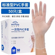 【TikTok】Yingke Medical Shaping Rubber Nitrile Gloves DisposablepvcSurgical Medical Examination Hospital Surgical Gloves2