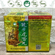 BLOCADEX / JIAN BU HU QIAN WAN POM 30 KAPSUL asam urat rematik ginjal nyeri otot sendi JIANBU HUQIAN