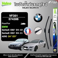VALEO European Car Wiper Blades BMW Series 5 E60 04-10 6 E63 04-11 Size 24/23 Inches Code 574306