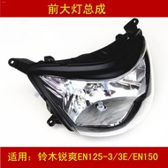 Suitable for Haojue Suzuki Ruishuang EN125-3/3E/EN150 motorcycle headlight assembly headlight lens