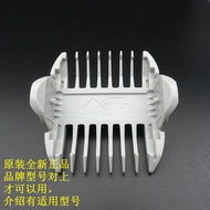 Panasonic ER-CA35/CA65/CA70/GQ25/5204/5208 Hair Clipper Sideburn Fixer Comb