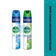 DETTOL ALL IN ONE DISINFECTANT SPRAY 680ML