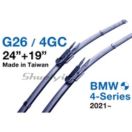 BMW 4 Series G26 4GC Exclusive Cartilage Wiper/BMW/G26/G82/M4/Special Wiper/Special Joint/Wiper Join